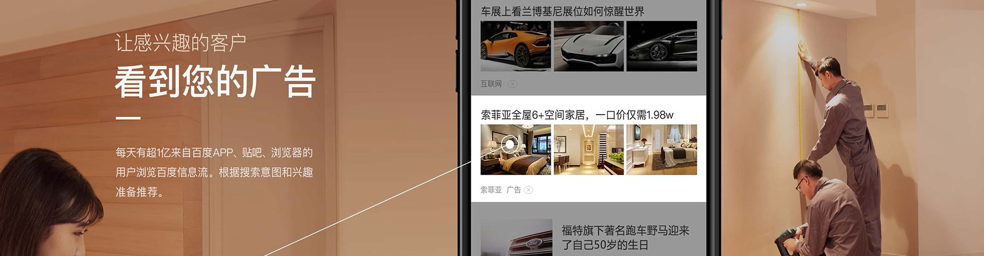 弋江百度代理开户