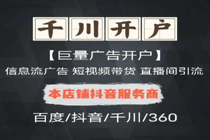竞品分析下的SEM竞价代运营实战案例分享