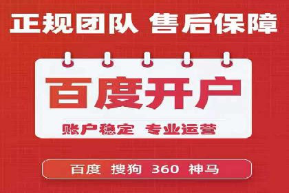 快速开户，网络推广的秘诀：成功案例解读