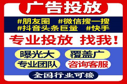 百度推广费用构成解析与案例研究